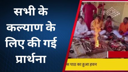 सिद्धार्थनगर: चैत्र नवरात्रि में मंदिरों पर चल रहे दुर्गा सप्तशती पाठ व रामचरितमानस पाठ की हुई पूर्णाहुति