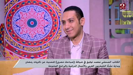 مسلسل رأفت الهجان بدأ بعدد محدود من الحلقات.. كيف أصبح أجزاء متنوعة؟.. اعرف التفاصيل من الكاتب الصحفي محمد توفيق