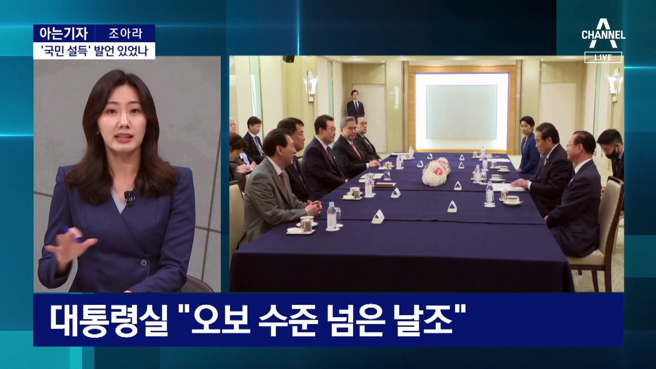 [아는기자]‘오염수 방류·후쿠시마산 수입’ 정부 입장은?