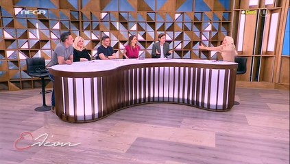 Άφωνη η Ελένη με τον Κουτσογιαννόπουλο - «Έπαιρναν τηλέφωνο και ζητούσαν την απόλυσή μου»