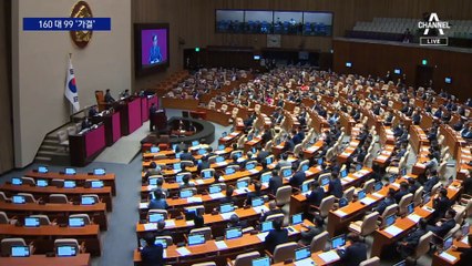국민의힘 하영제 체포동의안 가결…민주당서 최소 50표 찬성
