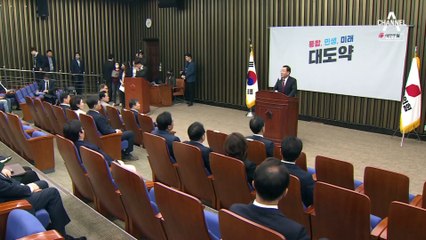 ‘누가 반대 던졌나’ 여야 서로 ‘네 탓’ 공방