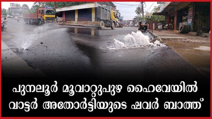 അധികൃതരുടെ അനാസ്ഥ : നാട്ടുകാർ ബുദ്ധിമുട്ടിൽ
