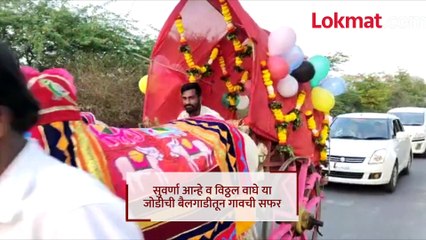 Why is this husband and wife being discussed?