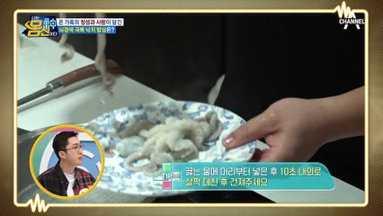 보기만 해도 군침이 싹 도는 ♥낙지죽 & 육낙겉절이 레시피♥