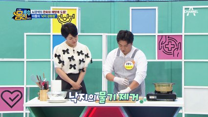 뇌경색 아버지를 쾌차시킨 마법의 밥상! 집 나간 입맛도 살리는 '낙지 강된장'