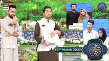 Shan e Sukhan (Bait Baazi) | Shan-e- Iftar | Waseem Badami | Iqrar ul Hasan | 30th March 2023