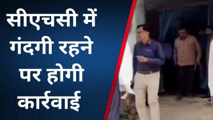 लखीसराय: सीएचसी का सिविल सर्जन ने किया निरीक्षण, दिए आवश्यक निर्देश