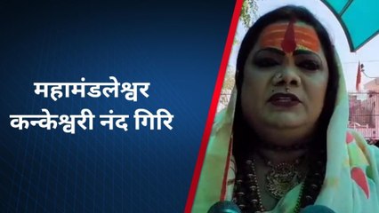 गोरखपुर: महामंडलेश्वर कन्केश्वरी नंद गिरि ने सीएम योगी को लेकर कहीं यह बात