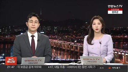 윤대통령, 국립외교원장에 박철희 서울대 국제학연구소장 임명