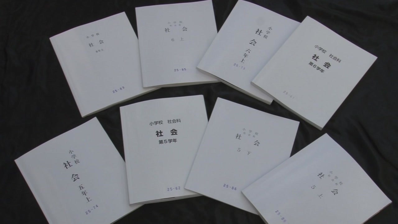 美 인권보고서, 日 역사 교과서 "논란이 많은 사안" / YTN