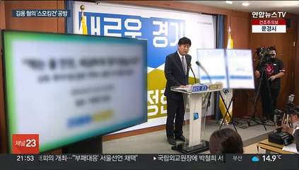 '뇌물 메모' 증언…"남욱 '목숨줄'이라며 지시"