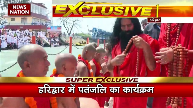 Swami Ramdev News : स्वामी रामदेव ने 100 लोगों को दिलाया संन्यास