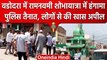 Gujarat के Vadodara में Ramnavami Julus के दौरान हंगामा, Police ने किया शांत | वनइंडिया हिंदी
