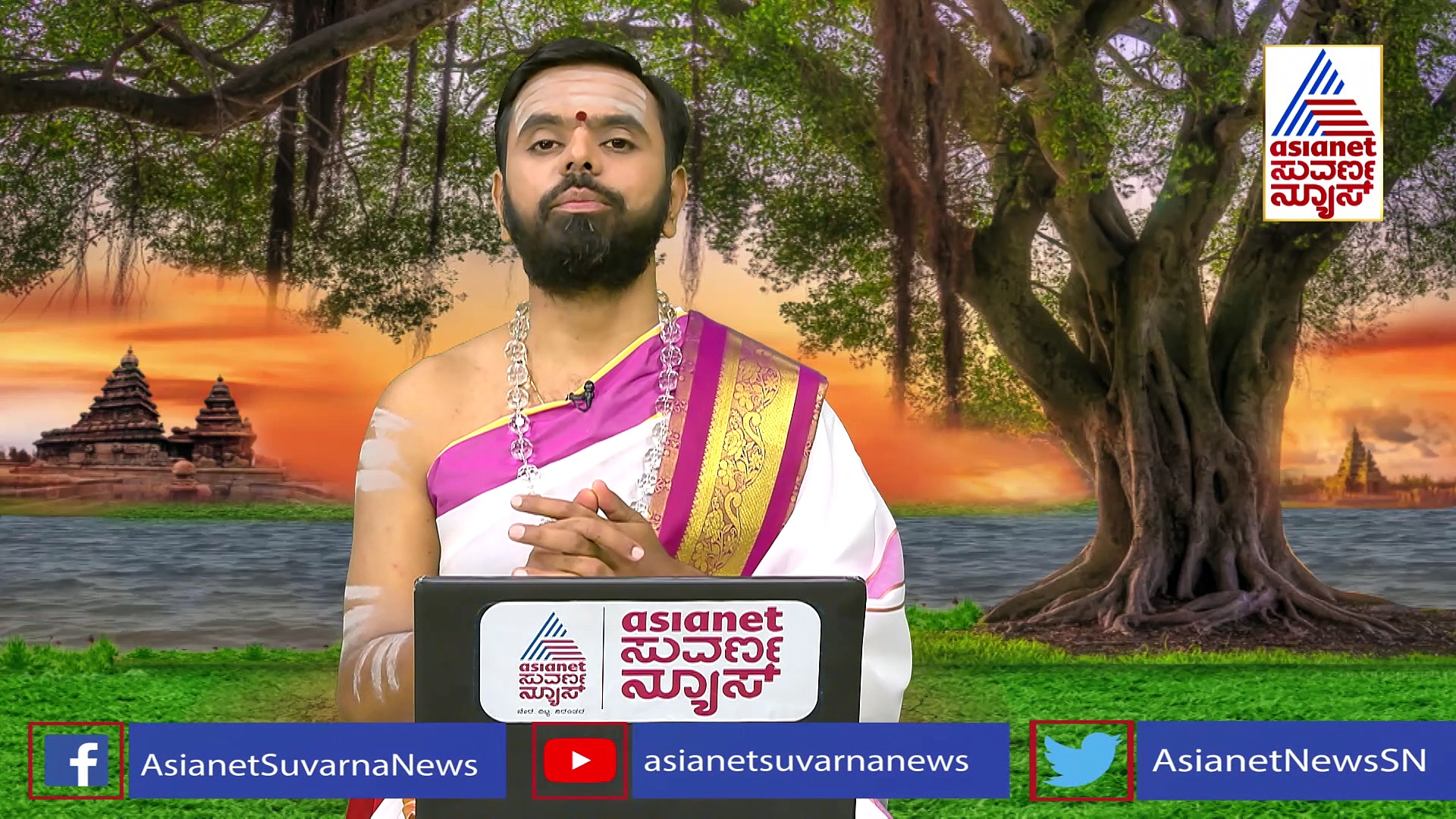 Panchang: ಇಂದಿನ ರಾಶಿ ಫಲಗಳೇನಿವೆ? 