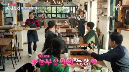 진짜 예쁘세아♥ 눈부신 홀 매니저 실물 보고 놀란 손님들!