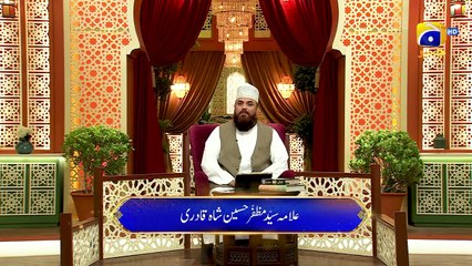 Dua Iftar - 8th Ramadan - Allama Syed Muzaffar - Iftar Transmission   30th March 2023