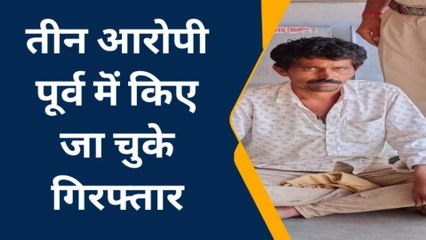 नागौर : पुलिस ने डोडा पोस्त तस्करी मामले में चार साल से फरार आरोपी गिरफ्तार