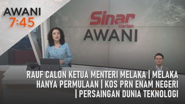 AWANI 7:45 [30/03/2023] - Rauf calon Ketua Menteri Melaka | Melaka hanya permulaan | Kos PRN enam negeri | Persaingan dunia teknologi