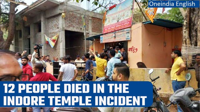 Indore Temple accident: 12 people died, 19 rescued after roof collapse | Oneindia News