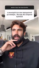 Survivor All Star: O Γκότσης απαντάει σε όλα! Τι έγραφε το περιβόητο χαρτάκι που έδωσε σε ντόπιο;