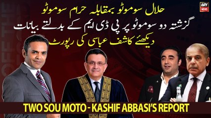 Story of "Two Suo Moto" cases - Kashif Abbasi's exclusive report