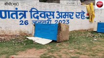 sidhi: The city's public toilet booths became condoms within a year