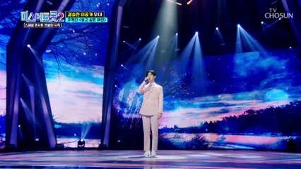 정통 트롯도 문제없어요~ 혁진이는 이제 프로! ‘보고 싶은 여인’♪ TV CHOSUN 230330 방송