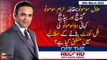 OFF The Record | Kashif Abbasi | ARY News | 30th March 2023