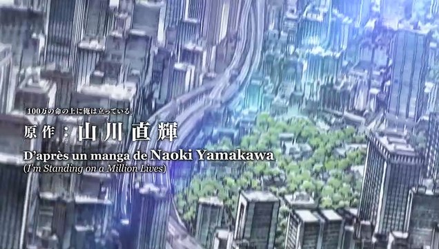 My Home Hero Saison 1 - My Home Hero TRAILER OFFICIEL Saison 1 (EN)