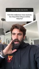 Νέες αποκαλύψεις από τον Ηλία Γκότση για το Survivor all star