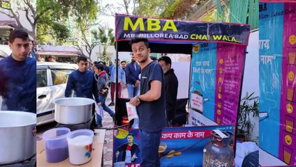 MBA CHAIWALA
