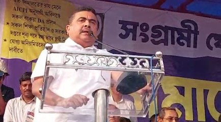 অমিত মিত্রের পরামর্শে  লক্ষাধিক সরকারি পদ ‘অবলুপ্ত’ করা হয়েছিল: শুভেন্দু