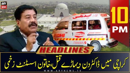 ARY News Headlines | 10 PM | 30th March 2023