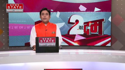 Bihar News : मोदी सरनेम पर बयान को लेकर अब Patna में राहुल को समन