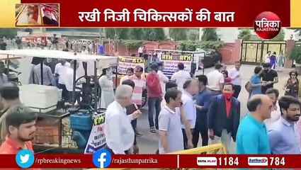 Right to Health Bill के विरोध में चिकित्सकों की हड़ताल का मामला,  सरकार और निजी चिकित्सकों के बीच गतिरोध बरकरार