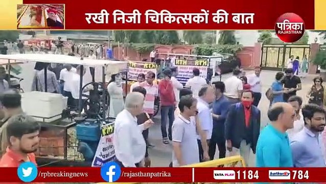 Right to Health Bill के विरोध में चिकित्सकों की हड़ताल का मामला, सरकार और निजी चिकित्सकों के बीच गतिरोध बरकरार