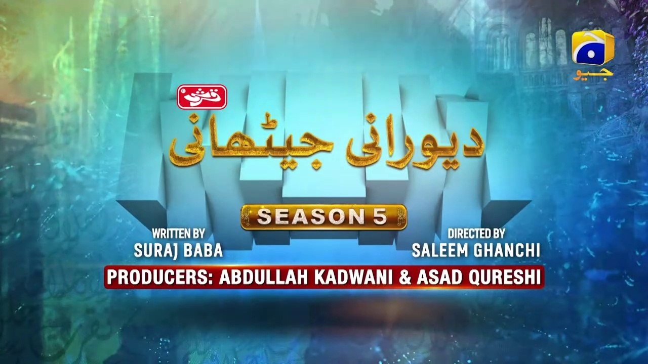 Makafat Season 5 Dewrani Jethani Part 2 Digitally Presented by