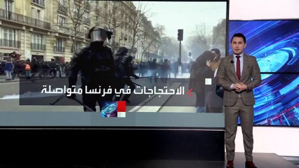 التاسعة هذا المساء | رغم الإجراءات الأمنية.. انضمام طلبة الجامعات لتظاهرات جديدة في باريس