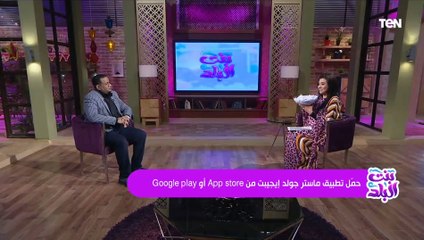 نشوى مصطفى تعلن أسماء الفائزين بسبيكة ذهب على الهواء