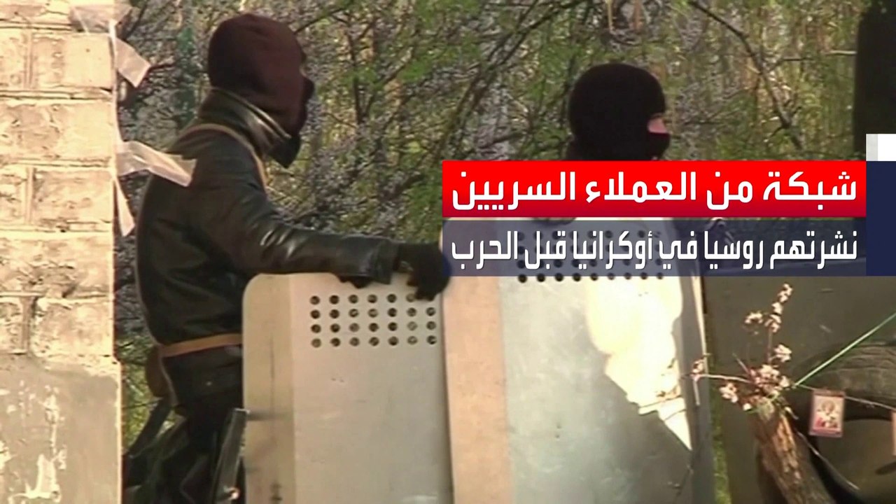 التاسعة هذا المساء | تقرير بريطاني: روسيا جندت...