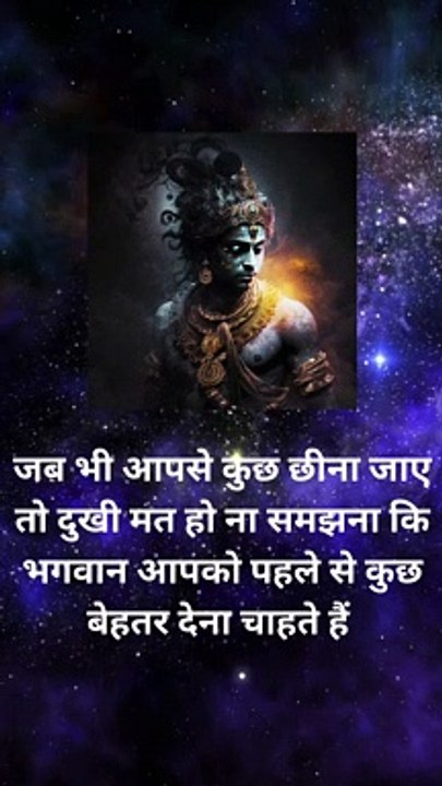 दुखी मत हो .