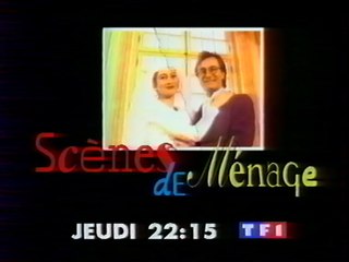 TF1 - 7 Mars 1995 - Coming-Next, pubs, teasers, extrait "Ciné Mardi"