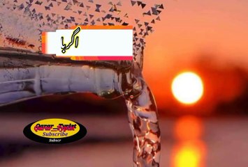 Tu phir kisi chiz ki zarorat nahi hoti | توپھرکسی چیز کی ضروت نہیں ہوتی | qarar__typist