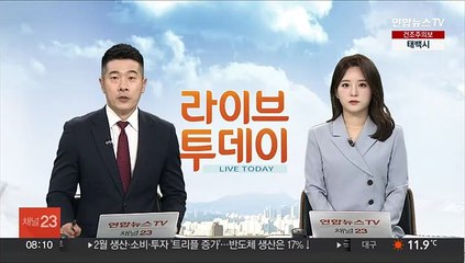 국민연금 현행유지시 2055년 고갈…5차 추계 결과