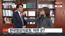 [출근길 인터뷰] 한국 고전영화, K-컬쳐 핵심 동력 될까?
