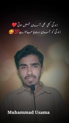 Zandgi Kabhi Ba Asan Nahi hote Zandgi Ko Asan Bnaea Jata ha | Muhammad Usama Khan | محمد اسامہ