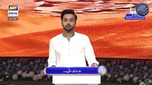Shan-e- Sehr | Qasas ul Islam | | Khwabon Ki Tabeer Part 2 | Waseem Badami | 31st March 2023