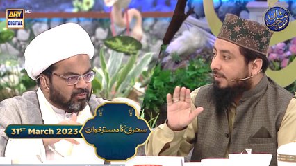 Shan-e- Sehr | Sehri Ka Dastarkhwan | Waseem Badami | 31st March 2023