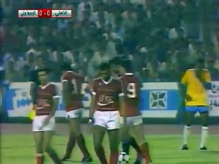 الشوط الاول من مباراة _ الاهلي و الاسماعيلي 0_1 نهائي كاس مصر 1985م